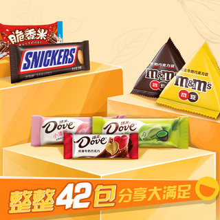 德芙脆香米士力架巧克力什锦碗496g*1桶儿童零食结婚庆散装喜糖果