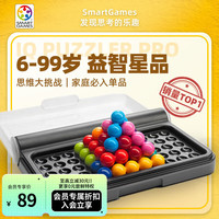 Smart Games IQ系列 SG017 智慧大作战 6