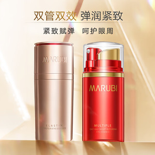  MARUBI/丸美 紧致提拉 女士眼霜礼盒  40ml