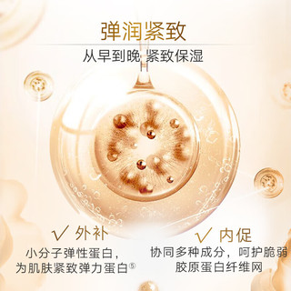  MARUBI/丸美 紧致提拉 女士眼霜礼盒  40ml