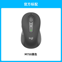 罗技 logitech M750 M 蓝牙无线鼠标 2000DPI