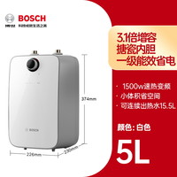 博世 BOSCH [国补20%]德国博世小厨宝一级能效5升/10升搪瓷内胆速热电热水器