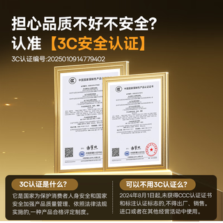  BASEUS/倍思 22.5W快充 充电宝 自带线  星月米 10000mAh