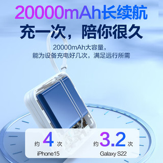 PISEN/品胜 20000毫安大容量 充电宝 双线  20000mAh 蓝