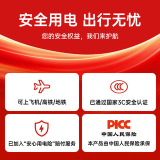  PISEN/品胜 20000毫安大容量 充电宝 双线  20000mAh 蓝
