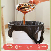 洁成 手提背心垃圾袋 50*65cm*50只