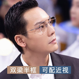  堡莱斯 防蓝光辐射 变色眼镜  黑色 1.61