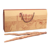 京鲜生 &聚怀斋温县垆土铁棍山药 40-50cm 3kg 礼盒装