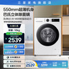 三星 SAMSUNG AI神维纳斯滚筒洗衣机全自动超薄10公斤大容量蒸汽除菌洗衣机WW10DG5U24AWSC 月光白