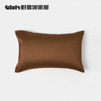 野兽派家居（tbh）60支天丝枕套一对装家用单人枕头套夏季枕芯套 天丝枕套一对 巧克力 一对装 48cm*74cm
