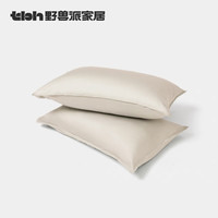 野兽派家居（tbh）60支天丝枕套一对装家用单人枕头套夏季枕芯套 天丝枕套一对 淡奶油 一对装 48cm*74cm