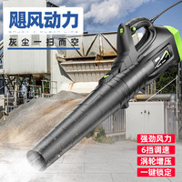 德韵 DY工业狂风4500W 工业电动吹风机 6档调速+20米线