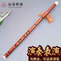 迪海 专业竹笛 苦竹笛子 初学演奏级学生横笛（军绿色）