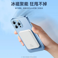 品胜 磁吸充电宝PD20W双向快充10000毫安大容量Magsafe无线快充适用苹果15/14/16移动电源 魔幻黑【PD20W快充】1万毫安时丨无线磁吸充电
