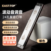 东方鼎 EAST TOP 24孔复音口琴T2406K 2.0银色盖板高级成人演奏儿童初学通用