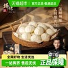 锋味派 发面黑猪小笼包 1200g 6袋组合