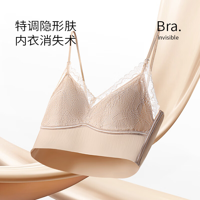 高级肤
