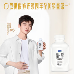 君乐宝 简醇超顺桶饮用型酸奶430g/瓶低温0蔗糖酸奶10种乳酸菌风味发酵乳 简醇超顺桶酸奶430g*1瓶
