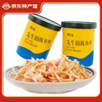 虾先生即食零食即食罐装鱿鱼丝碳烤香辣味休闲海鲜干货湛江特产 先生的鱿鱼丝(碳烤香辣味）80g