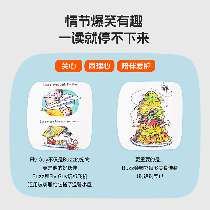 凯迪克图书 苍蝇小子桥梁书 毛毛虫点读版 20册 4-10岁英文启蒙经典桥梁书 英文原版绘本 点读笔需另购 苍蝇小子20册