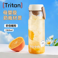 米小舒水杯男士tritan运动水杯大容量茶水分离杯夏季便携学生水杯
