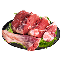  三疆牧羊 高端礼盒 新疆羊肉