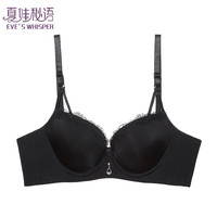 夏娃秘语 女士小胸聚拢性感蕾丝时尚文胸（任选2件）