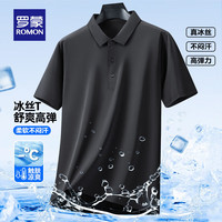 ROMON/罗蒙 冰丝高弹无痕凉感 男士短袖POLO衫