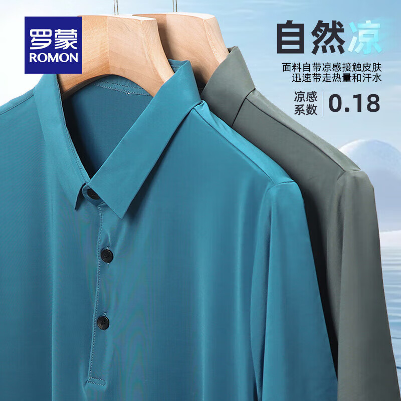 湖蓝
