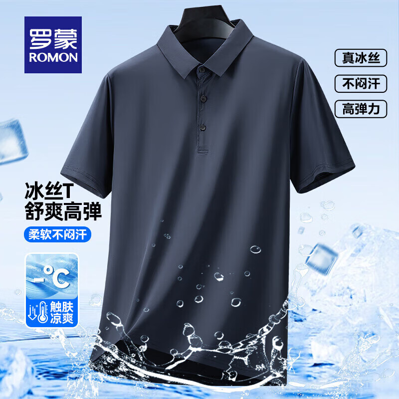灰色