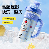米小舒 双饮 女士保温杯 吸管