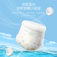 海豚爸比 海洋奇遇纸尿裤拉拉裤超薄透气尿不湿