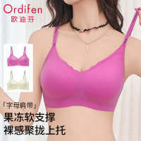欧迪芬 【果冻软支撑设计|聚拢不跑杯】女士无痕内衣无钢圈防下垂胸罩字母肩带美背文胸