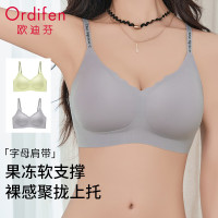欧迪芬 2件装无痕内衣女无钢圈胸罩字母肩带美背文胸防下垂 黑色+香槟白