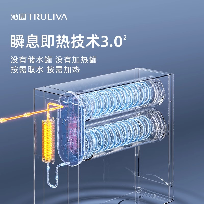 沁园净水器双子芯净热一体店1400G家用厨下式饮水机
