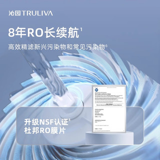 沁园净水器双子芯净热一体店1400G家用厨下式饮水机