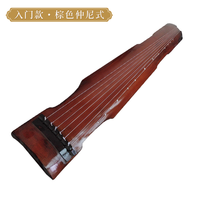 美音天使老桐木古琴初学者成人入门考级便携式伏羲琴演奏乐器认养桌 初学款-【棕色仲尼+10大礼品】
