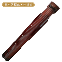 美音天使老桐木古琴初学者成人入门考级便携式伏羲琴演奏乐器认养桌 【进阶款】棕色仲尼
