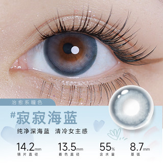 EYEPONY屿系列美瞳日抛10片装大小直径女近视彩色隐形眼镜屿鹿褐视客 水雾丁香 650度