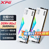 华硕 ASUS 选用D50 DDR4 3600台式机内存条 套装
