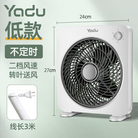 亚都 电风扇/台扇/转页扇/台式转页扇家用电扇鸿运扇 小号无时款（3米加长线三叶两档）