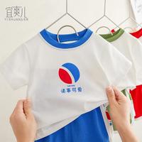 婴幼童短袖夏季薄款儿童睡衣套装宝宝家居服小中童纯棉男童女童