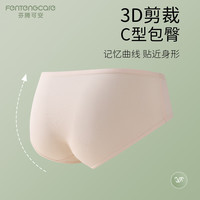 芬腾可安7A抑菌纯棉底裆女士内裤亲肤透气简约舒适裤衩裸感内衣内裤女YR 组合一(黄绿 浅绿 浅蓝 浅灰) 4条 XL 体重(120-140斤)