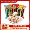 徐福记 酥心糖 混合口味 500g