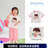jellybaby 杰里贝比 时尚宝宝休闲上衣裤子