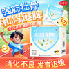 龙牡 [龙牡]龙牡壮骨颗粒 5g*30袋 1盒装 5g*30袋 强筋壮骨