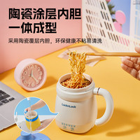  LOCK&LOCK/乐扣乐扣 便携式 迷你养生壶  黄色 0.35L