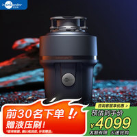 爱适易 Evolution系列 E100 垃圾处理器 灰色