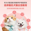 猫后宠物泪痕膏减轻缓解泪痕狗狗猫咪通用营养补充明目护眼淡泪痕 1盒【草本内调】