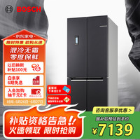 博世 BOSCH 灰阶系列 KMF46A91TI 混冷十字对开门冰箱 450L 钛灰